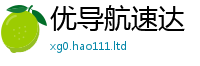 2025新澳门2025免费原料即2025年天天彩资料大全图片